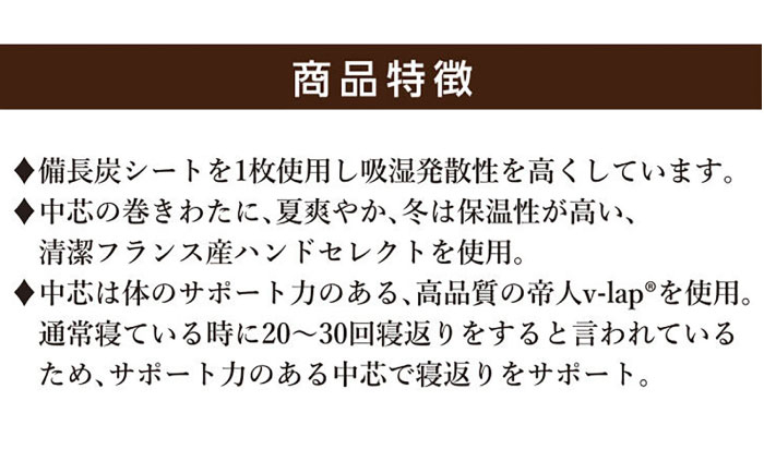 おすすめ オススメ こだわりギフト 人気 贈り物 ギフト 寝具 敷布団