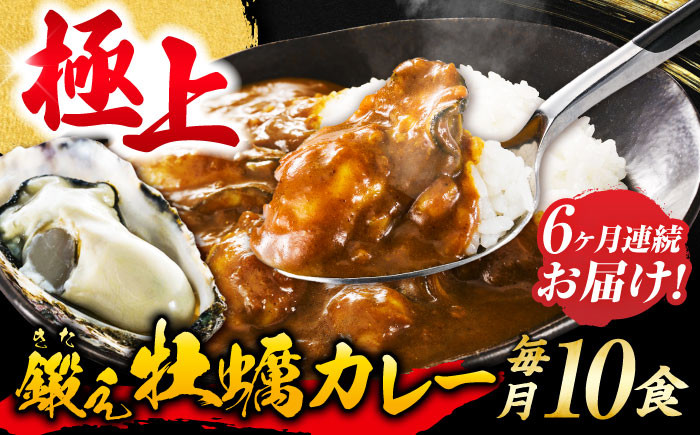 牡蠣 むき身 殻付き かき カキ 生牡蠣 広島牡蠣 オイスター カキカレー
