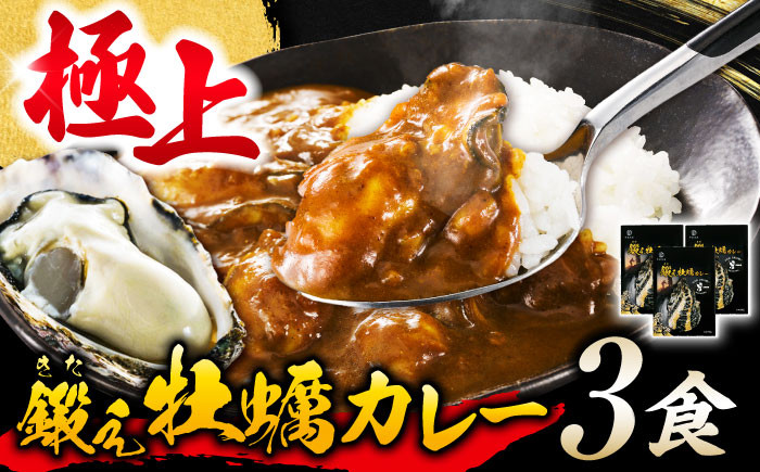 牡蠣 むき身 殻付き かき カキ 生牡蠣 広島牡蠣 オイスター カキカレー