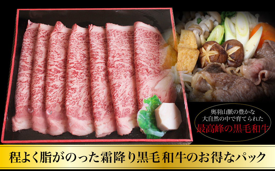 梱包状態はイメージ お肉はきたかみ牛