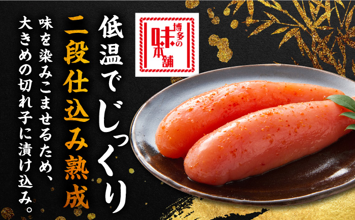 明太子 博多明太子 海産物 海鮮 魚卵 めんたいこ おかず
