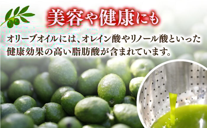 オリーブオイル エキストラバージン 油 国産 広島県産 贈答 ギフト オリーブオイル