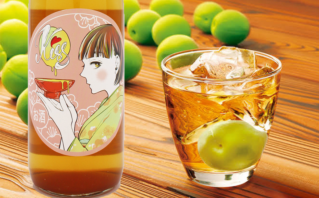 ”天保5年 創業 の 老舗 酒蔵 がお届けする” 和酒 カクテル Kiss3種類セット