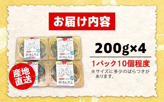 牡蠣 むき身 殻付き かき カキ 生牡蠣 広島牡蠣 オイスター カキフライ 魚介類 貝類 海鮮 広島県産 国産 産地直送