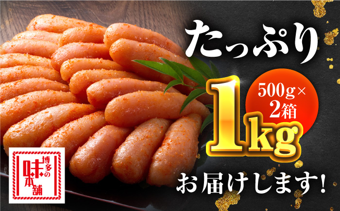 明太子 博多明太子 海産物 海鮮 魚卵 めんたいこ おかず 