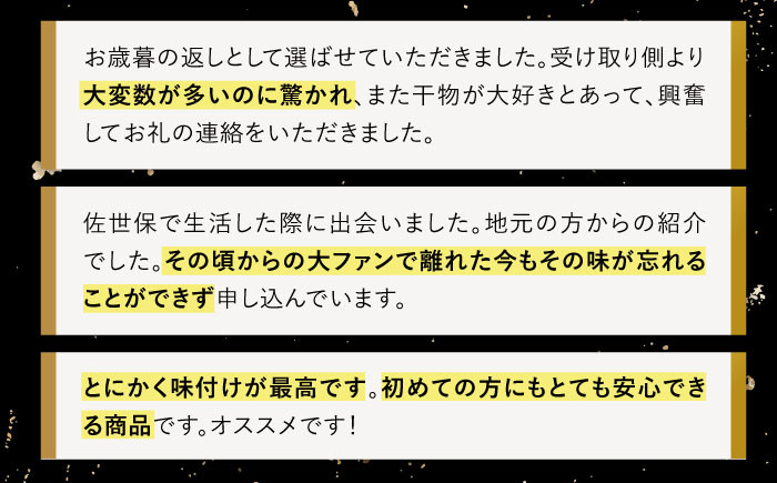 【創業90年の匠の味】平戸 干物 5種セット 計16枚/回【井吉水産】 