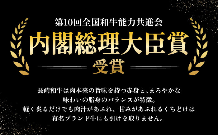 長崎和牛 和牛 日本一 切り落とし 小分け 牛 牛肉 モモ ウデ ネック 肩ロース しゃぶしゃぶ すき焼き 長崎 長崎県