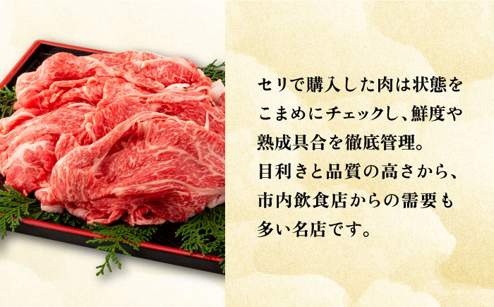長崎和牛 和牛 日本一 切り落とし 小分け 牛 牛肉 モモ ウデ ネック 肩ロース しゃぶしゃぶ すき焼き 長崎 長崎県