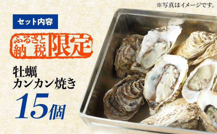 牡蠣 むき身 殻付き かき カキ 生牡蠣 広島牡蠣 オイスター カキフライ