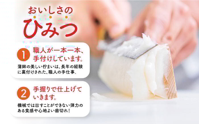 蒲鉾 かまぼこ カマボコ 練り物 おでん 魚 食べ比べ セット 詰め合わせ 長崎 ながさき 贈答 ギフト