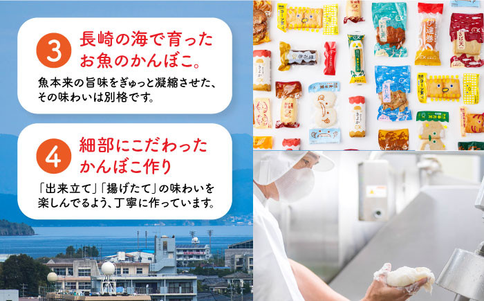 蒲鉾 かまぼこ カマボコ 練り物 おでん 魚 食べ比べ セット 詰め合わせ 長崎 ながさき 贈答 ギフト