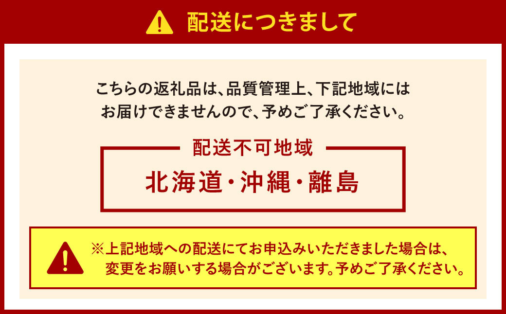 福岡県産 博多秋王【優等品】 計約7.0kg以上【約3.5kg以上(8玉~12玉入り) ×2箱】
