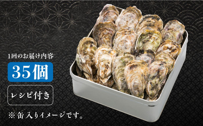 牡蠣 むき身 殻付き かき カキ 生牡蠣 広島牡蠣 オイスター カンカン焼き