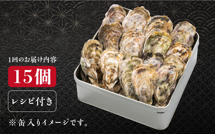 牡蠣 むき身 殻付き かき カキ 生牡蠣 広島牡蠣 オイスター カンカン焼き