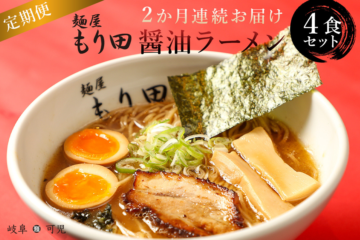 調理イメージ(玉子とネギはついておりません)