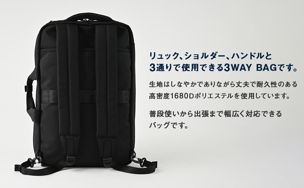 DG3WAYバッグ ブラック SW-DG002 BK