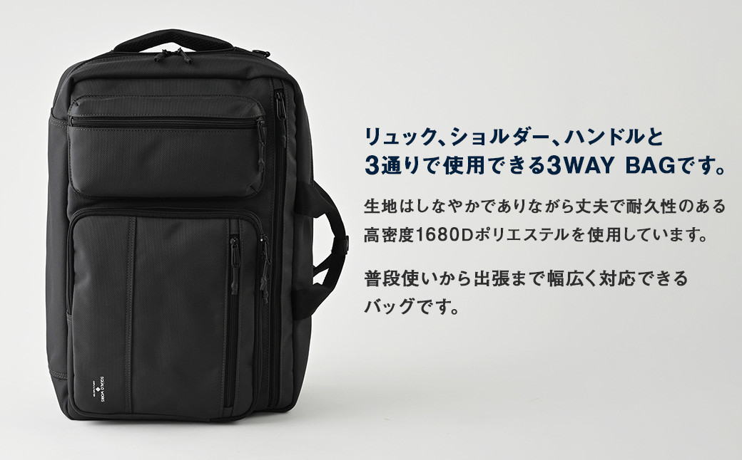 DG3WAYバッグ グレーG  SW-DG002 GRG