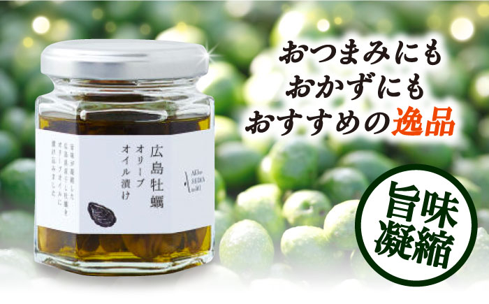 オリーブオイル エキストラバージン 油 国産 広島県産 贈答 ギフト オリーブオイル