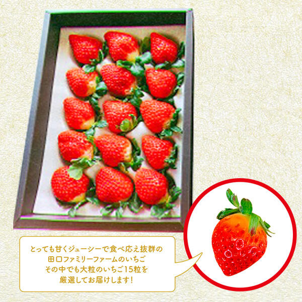 水、温度を管理し、健康を保ったうえで、完熟の状態で収穫しています！