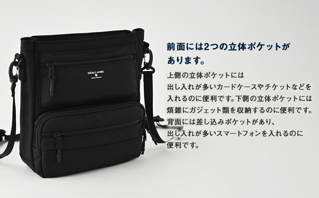 DGスクエアークロス ブラック SW-DG004 BK