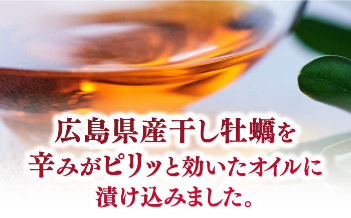 オリーブオイル エキストラバージン 油 国産 広島県産 贈答 ギフト オリーブオイル
