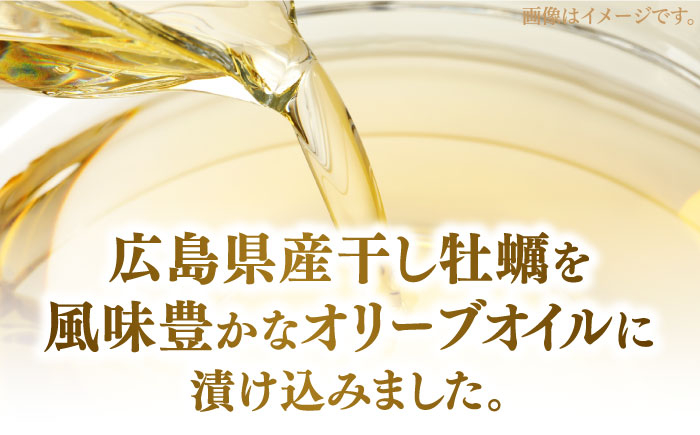 オリーブオイル エキストラバージン 油 国産 広島県産 贈答 ギフト オリーブオイル