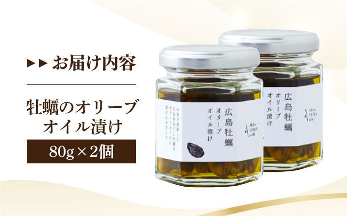 オリーブオイル エキストラバージン 油 国産 広島県産 贈答 ギフト オリーブオイル