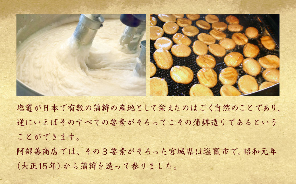 阿部善のおでん缶５缶セットＢ　【04203-0073】