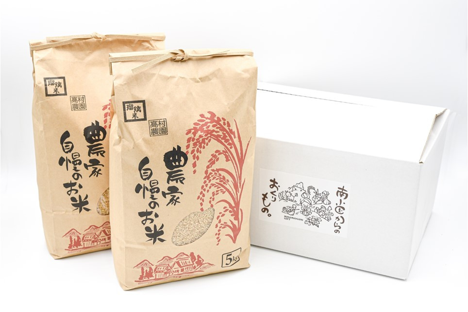 田植え前の準備から稲刈り後の保管まで、様々な手順を経て、皆様の食卓へお届けしています。