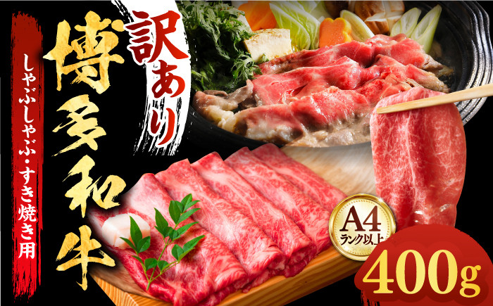 肉 博多和牛 牛肉 赤身 しゃぶしゃぶ すき焼き