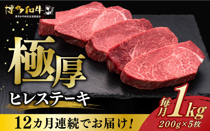ステーキ ヒレ フィレ 牛肉 肉 高級 ギフト