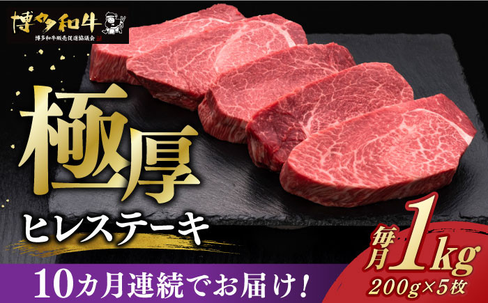ステーキ ヒレ フィレ 牛肉 肉 高級 ギフト