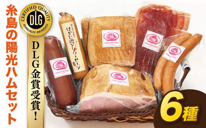 詰め合わせ ギフト  無着色 ソーセージ ハム 詰め合わせ 無着色