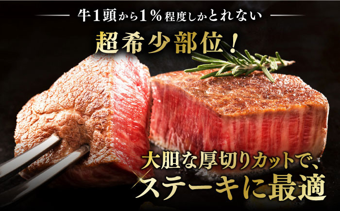 ステーキ ヒレ フィレ 牛肉 肉 高級 ギフト