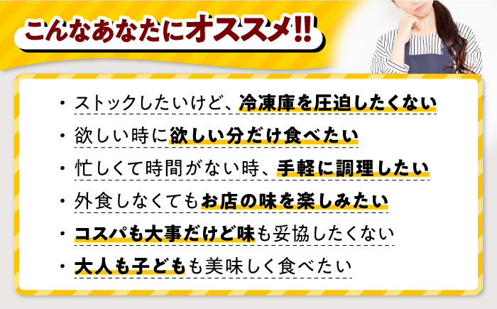 ジョイフル ステーキ 小分け 簡単 ファミレス