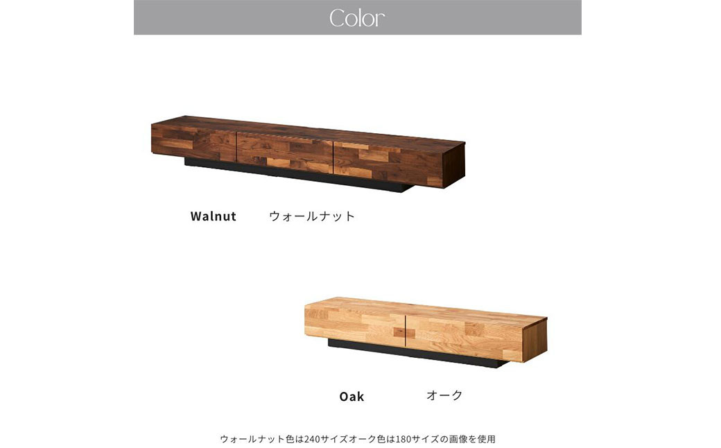 GAUSS/ガウス 180cm テレビボード 選べる2色