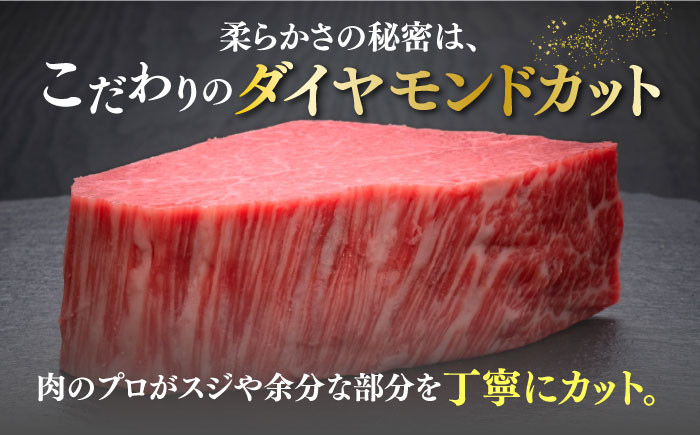 ステーキ 肉 牛肉 高級 ヒレ フィレ シャトーブリアン