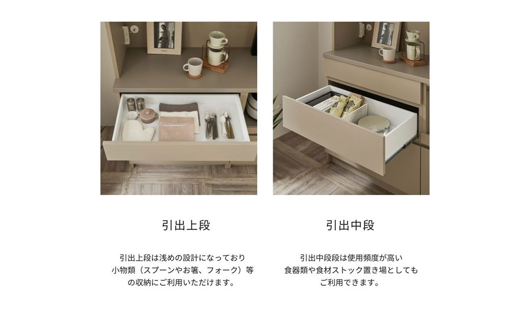 FOGGY/フォギー 120cm カップボード