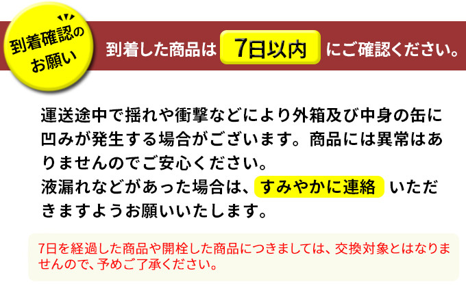 アサヒ人気のビール各種飲み比べセット24本入り
