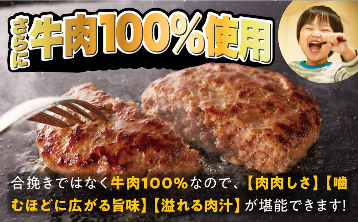 ジョイフル ハンバーグ 小分け 簡単 ファミレス