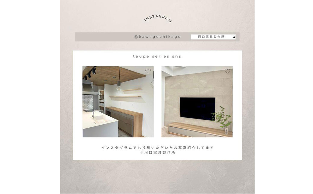 taupe/トープ 154cm 引出タイプ 通常レール 選べる2色