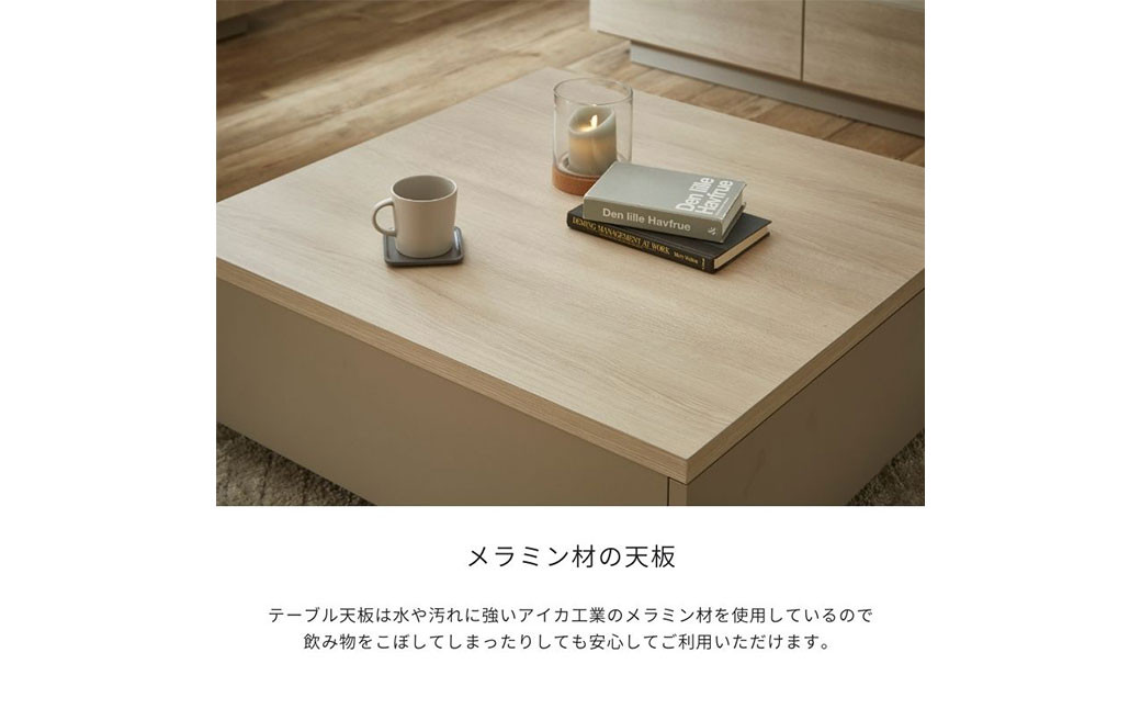 FOGGY/フォギー 90cm センターテーブル