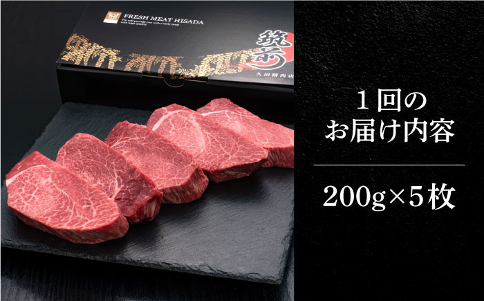 ステーキ ヒレ フィレ 牛肉 肉 高級 ギフト