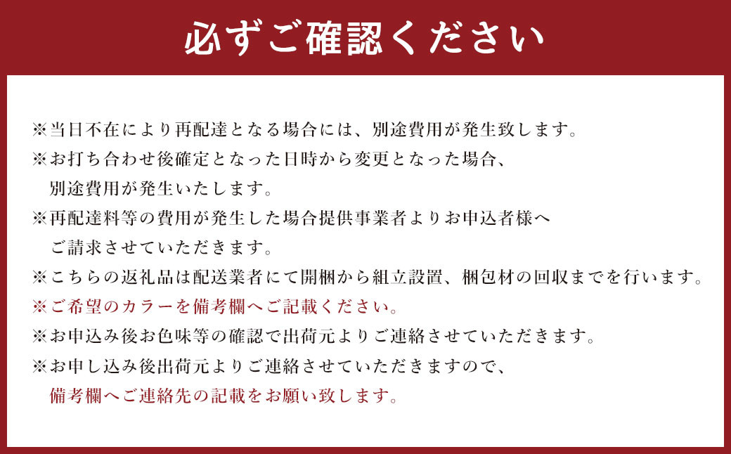 taupe/トープ 129cm 引出タイプ 通常レール 選べる2色