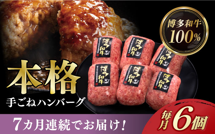 ハンバーグ 牛肉 肉 無添加 小分け 贅沢 ギフト 贈答