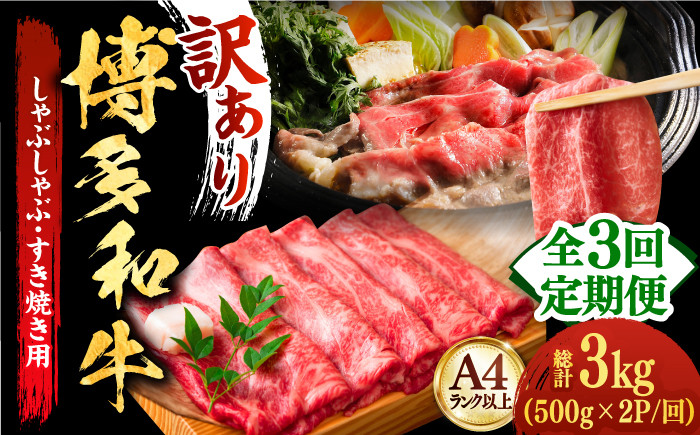 肉 博多和牛 牛肉 赤身 しゃぶしゃぶ すき焼き
