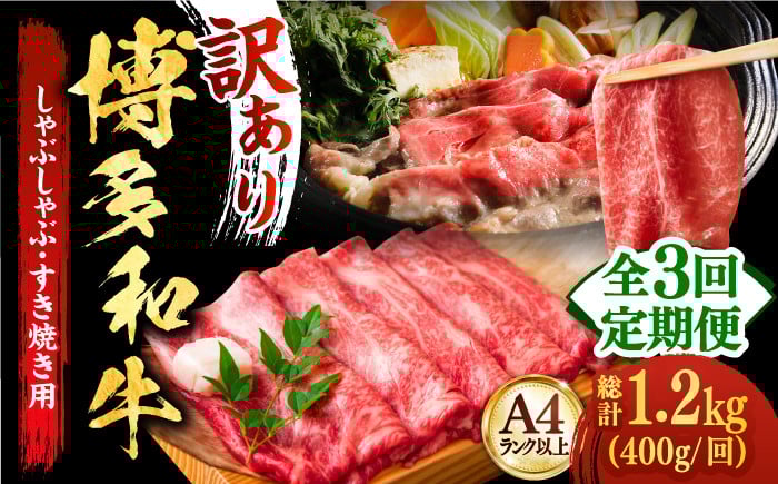 肉 博多和牛 牛肉 赤身 しゃぶしゃぶ すき焼き