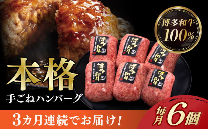 ハンバーグ 牛肉 肉 無添加 小分け 贅沢 ギフト 贈答