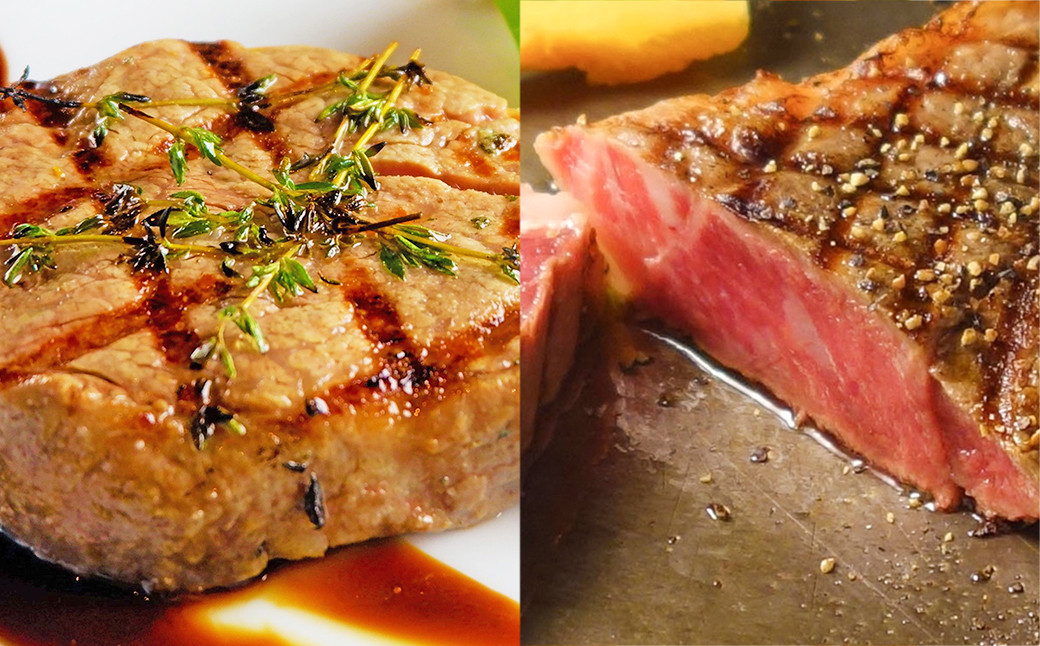 あか牛極上ヒレ&サーロインステーキセット