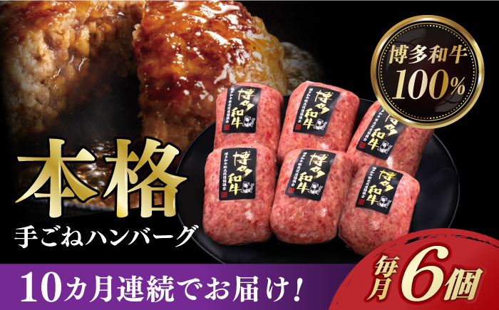 ハンバーグ 牛肉 肉 無添加 小分け 贅沢 ギフト 贈答